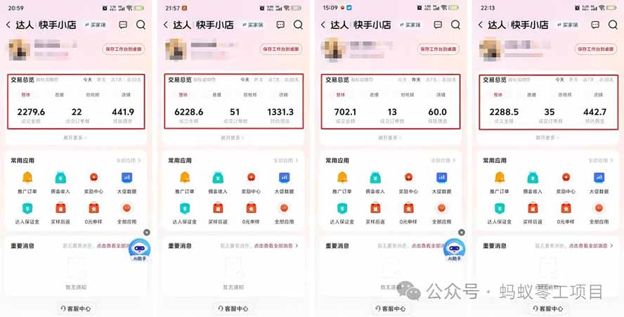 图片[1]-外面卖680的AI女装短视频带货玩法：手机免费生成带货视频+分发到抖音快手达人挂车+提示词模板，单条视频佣金2000+-超级会员网