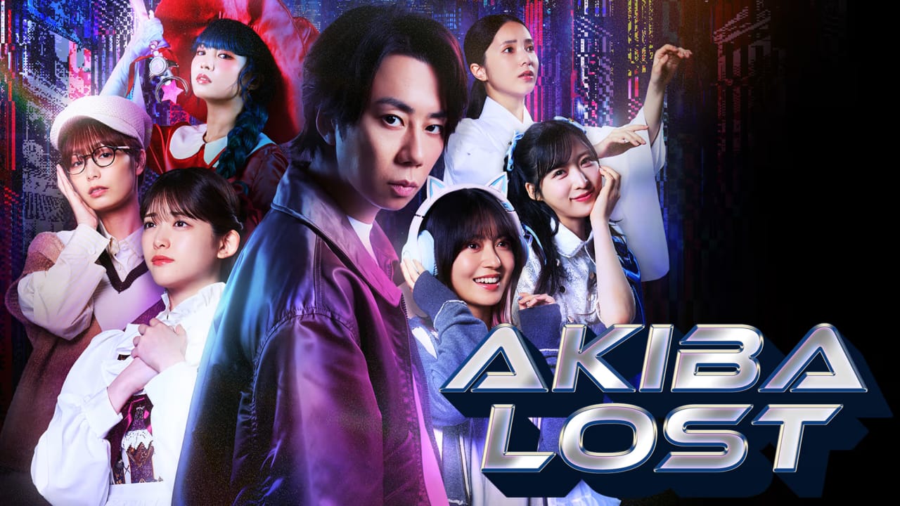秋叶原迷踪丨AKIBA LOST-超级会员网
