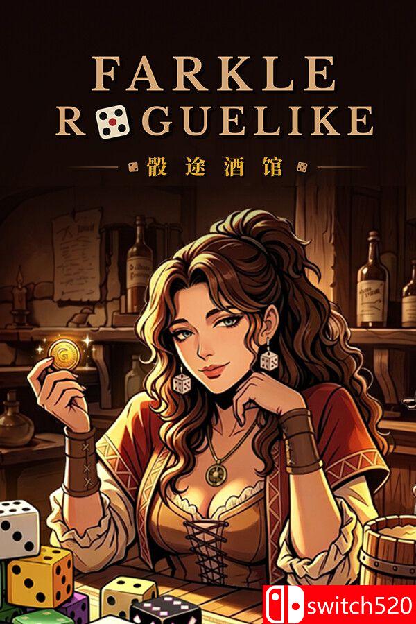 《骰途酒馆（Dice Tavern: Farkle Roguelike）》Build 25200270 [中文/英文/日语]-超级会员网