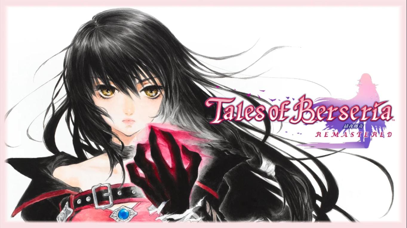 【韩版】狂战传说 复刻版 Tales of Berseria Remastered 中文-超级会员网