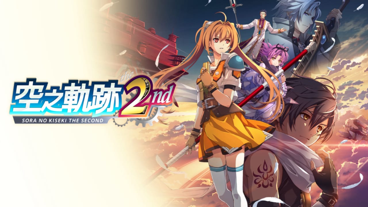 空之轨迹the 2nd丨Trails in the Sky 2nd Chapter-超级会员网