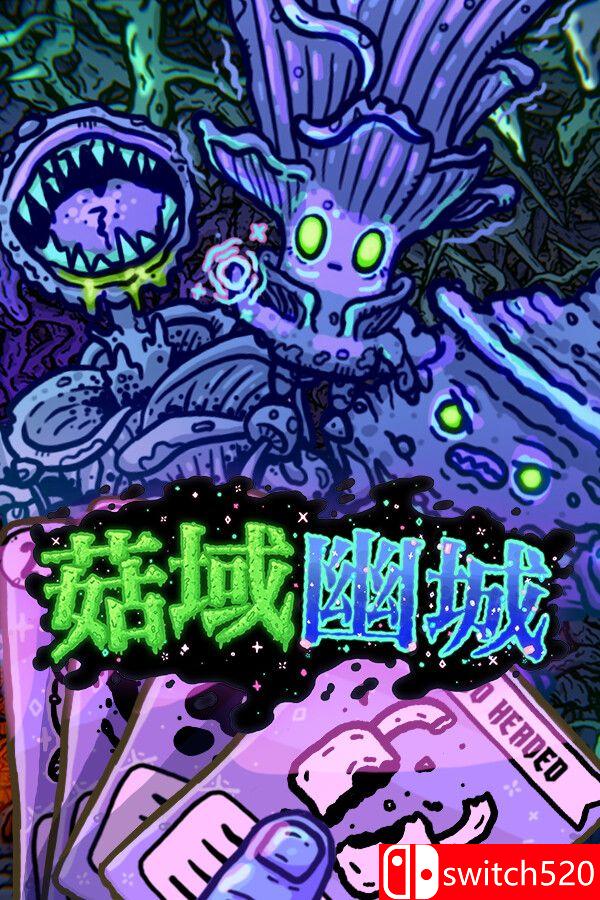 《菇域幽城（Shroom and Gloom）》官方中文 [中文/英文]-超级会员网