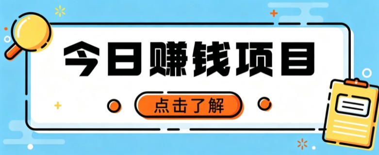 网盘拉新，别只会发链接——用这个野路子零成本零门槛，轻松月入万元-超级会员网