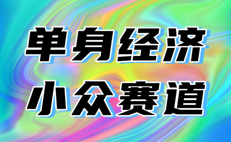 最适合普通人的项目，拿出执行力每天800-1k+，全程可落地，普通人随时入局【揭秘】-超级会员网