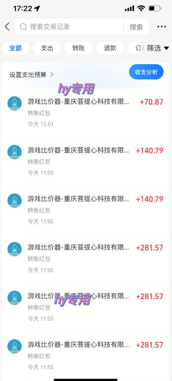 图片[1]-三款AI自动化游戏副业，日入千元，可批量矩阵操作适合新手小白！-超级会员网