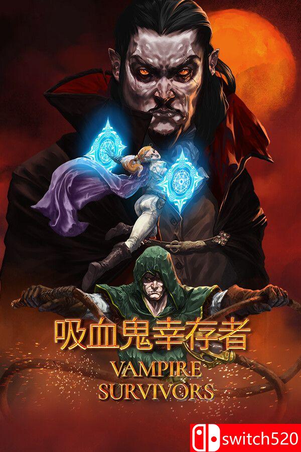 《吸血鬼幸存者（Vampire Survivors）》官方中文 集成血月遗产DLC [中文/繁体/英文/日语]-超级会员网