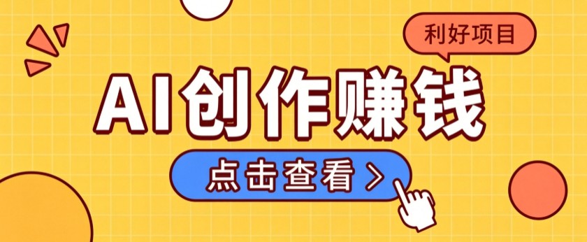 不用露脸、不用懂车！利用AI轻松创作汽车故事视频，普通人可落地变现-超级会员网