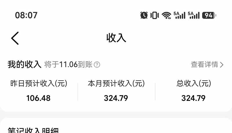 图片[7]-不用再复杂作图，大众点评一键改图生成作品，全程无脑搬运 每天一小时，单日三位数以上-超级会员网