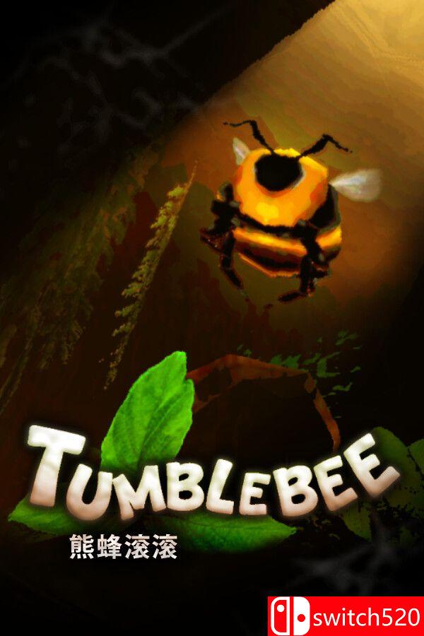 《熊蜂滚滚（Tumblebee）》官方中文 Build 25421135 [中文/繁体/英文/日语]-超级会员网