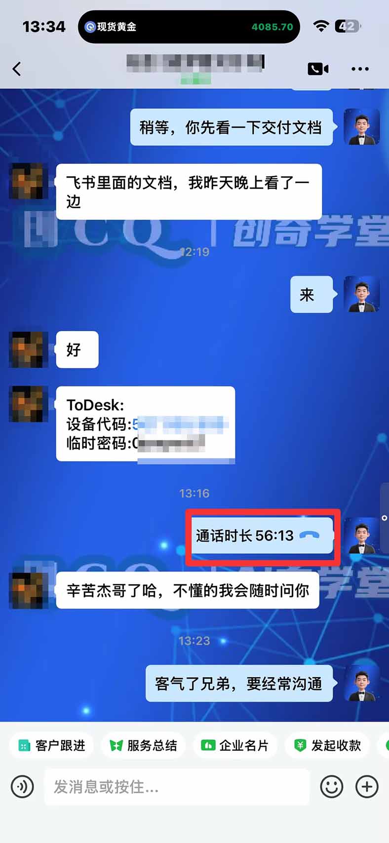 图片[3]-3 天学会 顺势而为交易系统，趋势看得懂、下单有依据：软件自动帮你盯盘，新手也能稳定复利-超级会员网