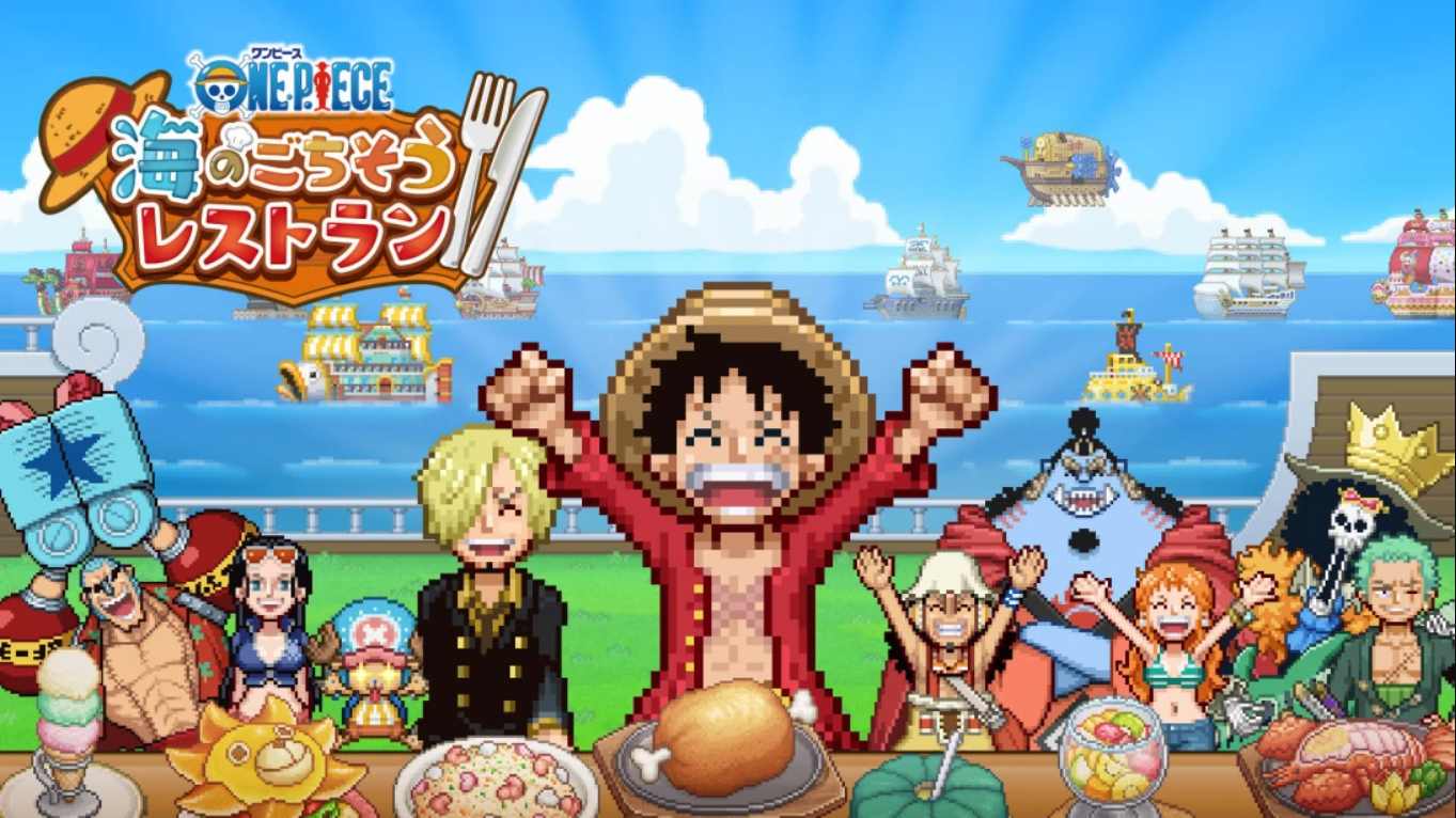 【日版】海贼王 海洋美食餐厅 ONE PIECE 海のごちそうレストラン 中文-超级会员网