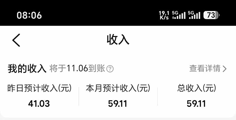 图片[6]-不用再复杂作图，大众点评一键改图生成作品，全程无脑搬运 每天一小时，单日三位数以上-超级会员网