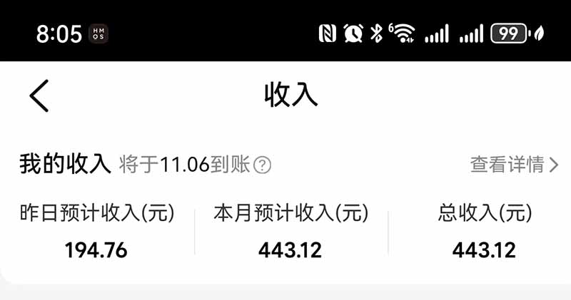 图片[4]-不用再复杂作图，大众点评一键改图生成作品，全程无脑搬运 每天一小时，单日三位数以上-超级会员网