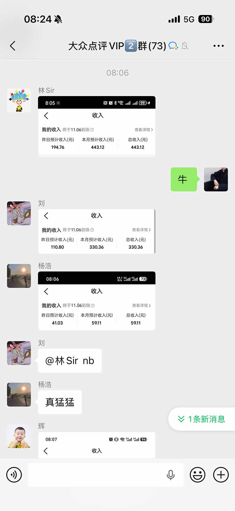 图片[1]-不用再复杂作图，大众点评一键改图生成作品，全程无脑搬运 每天一小时，单日三位数以上-超级会员网