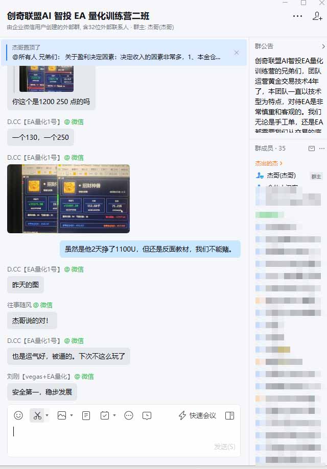 图片[2]-普通人也能玩转 AI 量化：不盯盘、不熬夜，一套智投 EA 让策略自动跑-超级会员网