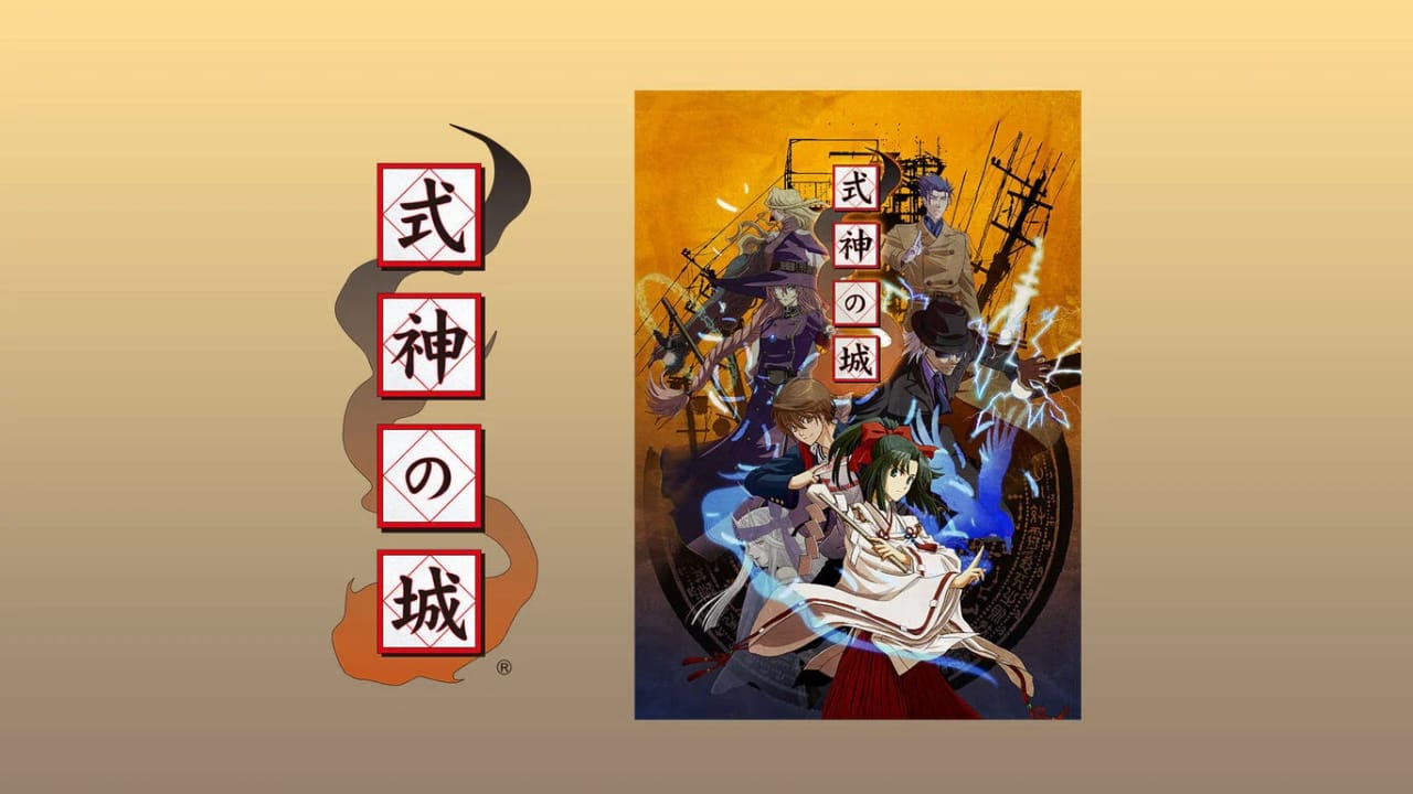 式神之城丨式神の城-超级会员网