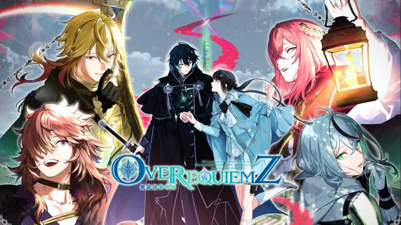【港版】奥兹国安魂曲 OVER REQUIEMZ 奧茲國安魂曲 中文-超级会员网