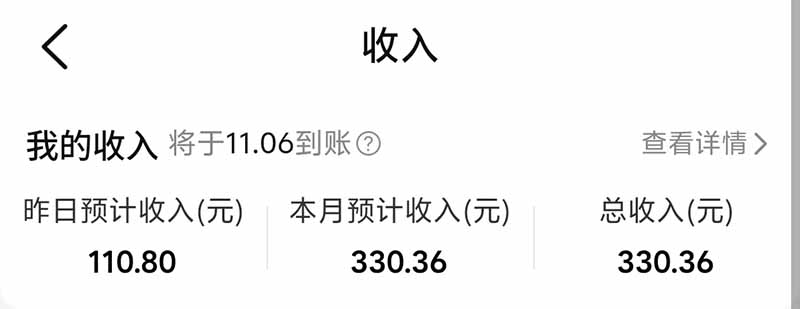 图片[5]-不用再复杂作图，大众点评一键改图生成作品，全程无脑搬运 每天一小时，单日三位数以上-超级会员网