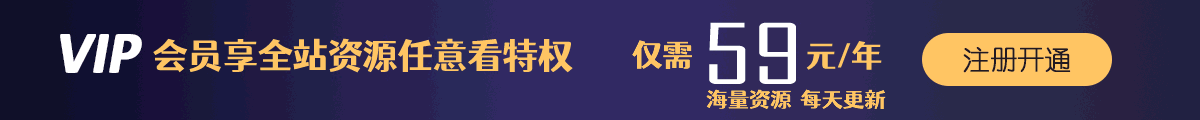 图片-超级会员网