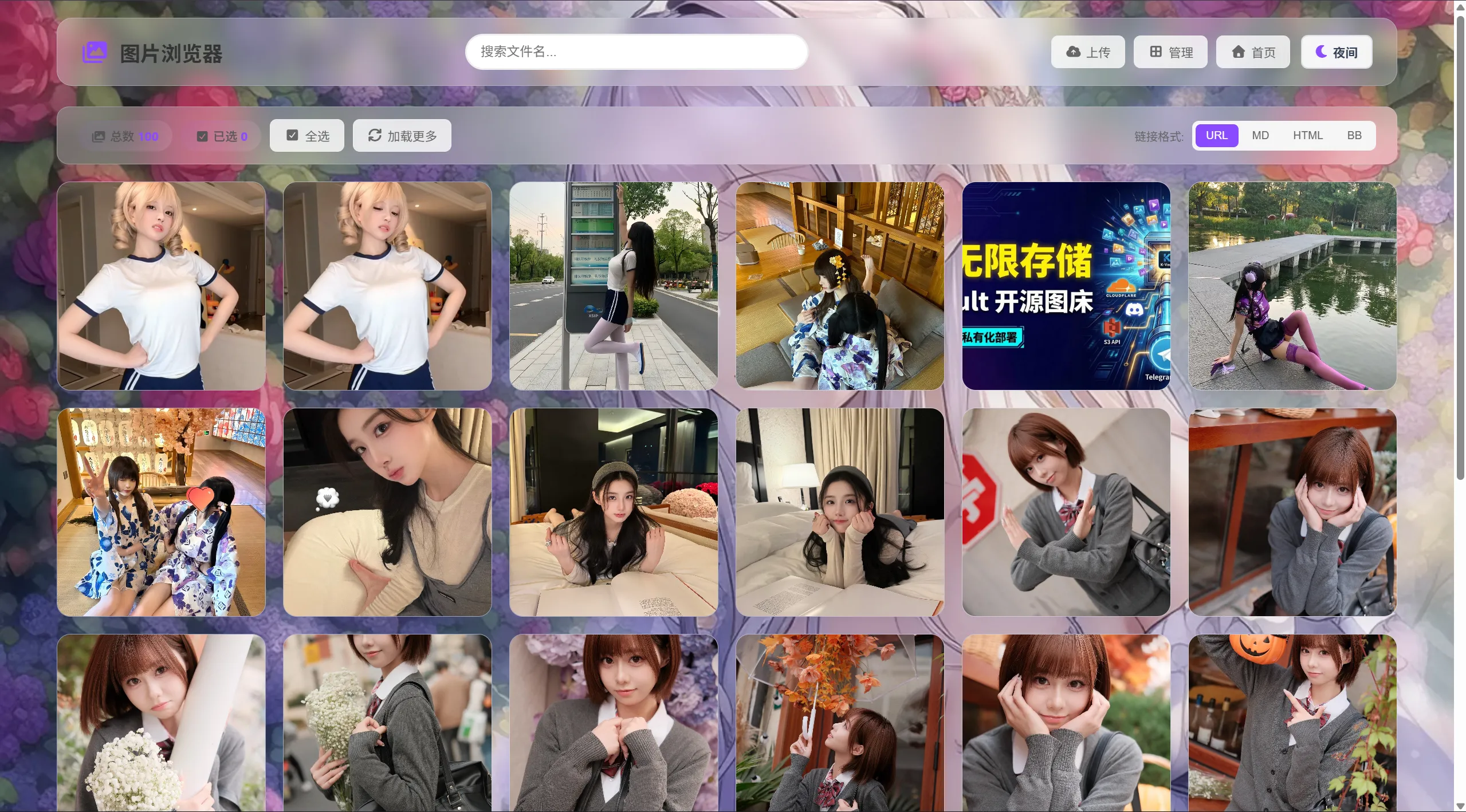 K-Vault聚合云盘系统源码支持API分片、访客上传-超级会员网